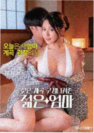 蜘蛛侠：纵横宇宙 高清电影在线观看免费版
