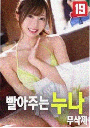 灌篮高手 高清电影在线观看免费版